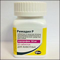 РИМАДИЛ 20мг 20таб, ,Зоэтис