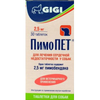 Таблетки GiGi PimoPet ПімоПет 2,5 мг для лікування серцевої недостатності у собак, 100 таб