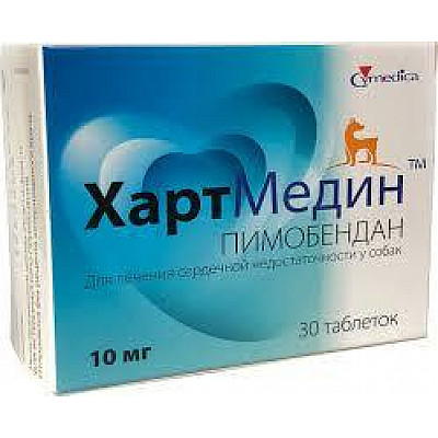 ХартМедин 10 мг  - 10 таб. блистер