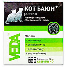 Кот Баюн 10мл №3