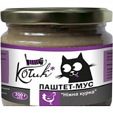 Паштет КОТиК з печінкою курячою 300г