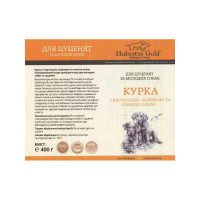 Консервированный корм для щенков и молодых собак Hubertus Gold Курица с Картошкой и Морковкой, 400 г