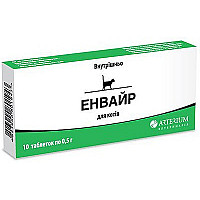 Антигельмінтні таблетки Arterium Енвайр для котiв, 10 шт