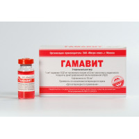 Гамавит 10 мл (оригинал)