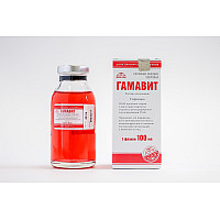 Гамавит (ориинал) 100мл