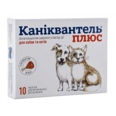 Антигельмінтик Haupt Pharma Каніквантель Плюс для собак, котів, 10 таб
