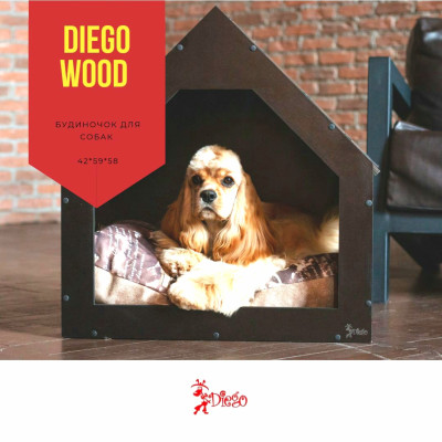 Дерев’яний будиночок DIEGO wood