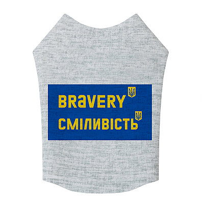 Майка для собак WAUDOG Clothes малюнок "Сміливість", M40, B 62-68 см, С 35-40 см