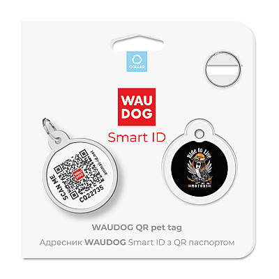Адресник для собак и кошек металлический WAUDOG Smart ID с QR паспортом, рисунок "Ездить, чтобы жить", круг, Д 25 мм