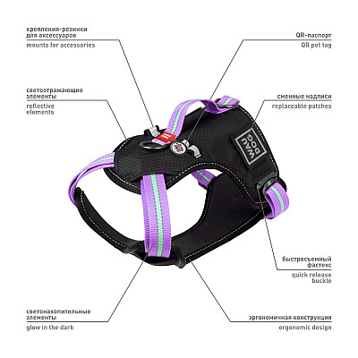 Шлея для собак безпечна WAUDOG Nylon з QR паспортом, металічна пряжка-фастекс, L, Ш 25 мм, А 55-85 см, В 65-85 см фіолетовий