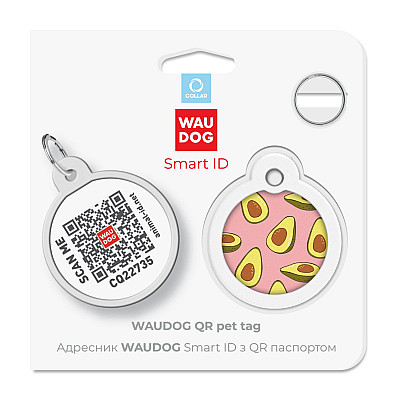 Адресник для собак і котів металевий WAUDOG Smart ID з QR паспортом, малюнок "Авокадо 2", коло, Д 30 мм