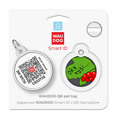 Адресник для собак і котів металевий WAUDOG Smart ID з QR паспортом, малюнок "Калина", коло, Д 30 мм