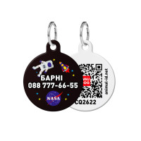 Адресник для собак и кошек персонализированный металлический WAUDOG Smart ID с QR паспортом, S, рисунок "NASA", круг, Д 25 мм