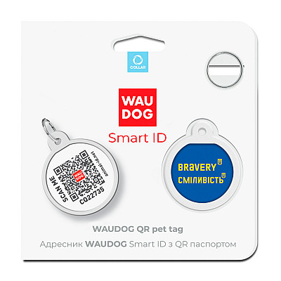 Адресник для собак і котів металевий WAUDOG Smart ID з QR паспортом, малюнок "Сміливість", коло, Д 25 мм