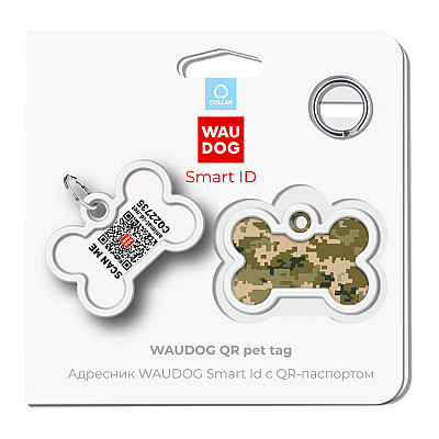 Адресник для собак и кошек металлический WAUDOG Smart ID с QR паспортом, рисунок "Милитари", кость, Д 40 мм, Ш 28 мм