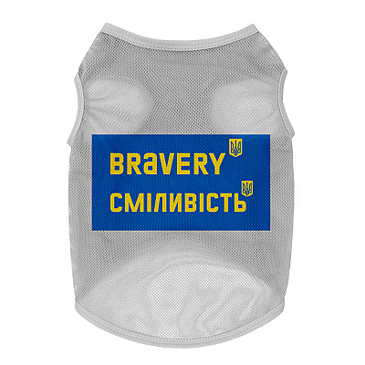Майка для собак WAUDOG Clothes малюнок "Сміливість", сітка, S, B 30-33 см, C 18-21 см сірий