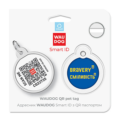 Адресник для собак і котів металевий WAUDOG Smart ID з QR паспортом, малюнок "Сміливість", коло, Д 30 мм