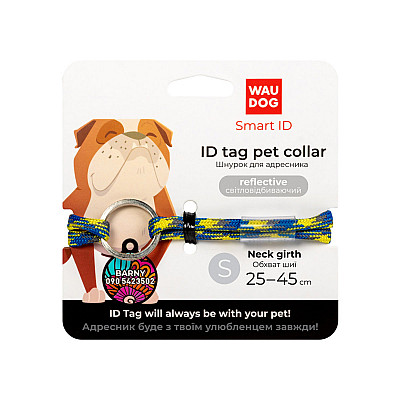 Шнурок для адресника из паракорда WAUDOG Smart ID, светоотражающий, "Colors of freedom", размер S, диаметр 4 мм, длина 25-45 см