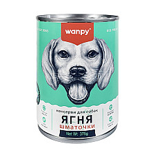 Wanpy Lamb Chunk ВАНПІ ЯГНЯ шматочки вологий корм консерви для собак, банка 375г , 0.375 кг.