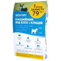 SENTRY СЕНТРІ SMALL нашийник від бліх кліщів д/собак малих порід 6міс захисту , 36 см - 1 шт. в упаковке см.