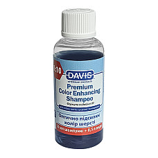 Davis Premium Color Enhancing Shampoo ДЕВІС ПОСИЛЕННЯ КОЛЬОРУ шампунь для собак і котів, концентрат , 0.05 л.