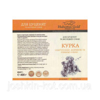 Консервированный корм для щенков и молодых собак Hubertus Gold Курица с Картошкой и Морковкой 400 г