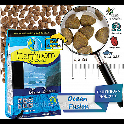 Сухий корм для собак Earthborn Holistic Ocean Fusion 12 кг