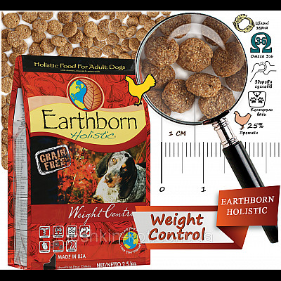 Сухий корм для собак Earthborn Holistic Weight Control 25 кг