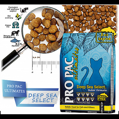 Сухий корм для котів Pro Pac CAT Deep Sea Select Indoor Formula 6 кг