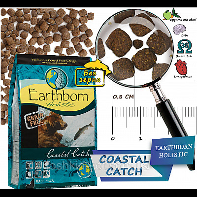 Сухий корм для собак Earthborn Holistic Coastal Catch 12 кг