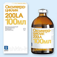 Окситетрациклин 200 ЛА 100 мл INVESA