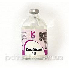 Комбикел 40 оригинал