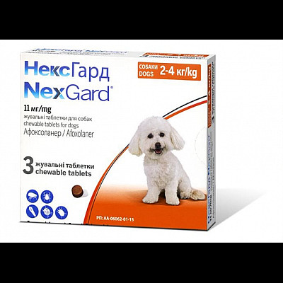 Таблетки Merial NexGard Нексгард проти бліх та кліщів для собак 2-4 кг (S), 3 таб