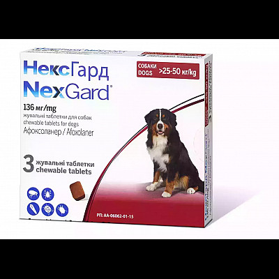 Таблетки Merial NexGard Нексгард проти бліх та кліщів для собак 25-50 кг (ХL), 3 таб