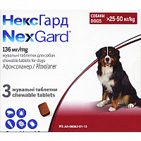 Таблетки Merial NexGard Нексгард проти бліх та кліщів для собак 25-50 кг (ХL), 3 таб