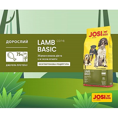 Сухий корм Josera JosiDog Lamb Basic дієтичний з ягнятком, для дорослих собак усіх порід, 18 кг
