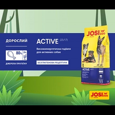 Сухий корм Josera JosiDog Active для дорослих активних собак усіх порід, 15 кг