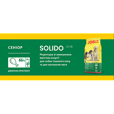 Сухи корм Josera JosiDog Solido для літніх собак та дорослих собак з надмірною вагою, 15 кг