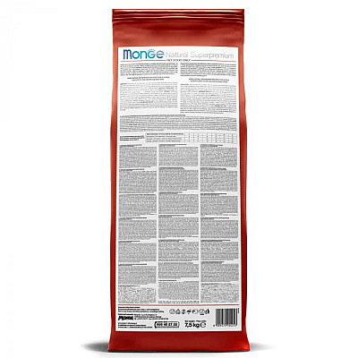Сухий корм для собак Monge Dog Mini Adult ягня, рис та картопля, 7.5 кг