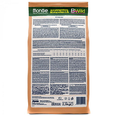 Сухий корм для собак Monge Dog Bwild Grain Free лосось, 2.5 кг