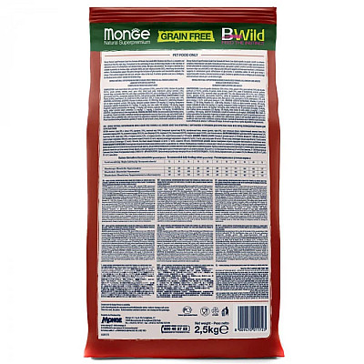 Сухий корм для собак Monge Dog Bwild Grain Free ягня, 2.5 кг