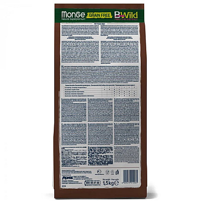 Сухой корм для кошек Monge Cat Bwild Grain Free буйвол (для кошек больших пород с 2-х месяцев), 1.5 кг