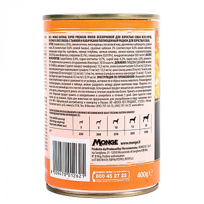 Вологий корм для собак Monge Dog Wet Bwild Grain Free Adult лосось, гарбуз та цукіні, 400 г