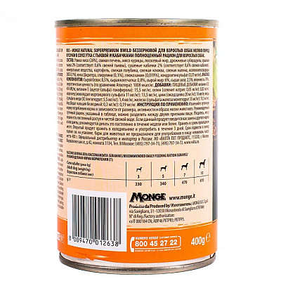 Вологий корм для собак Monge Dog Wet Bwild Grain Free Mini Adult качка, гарбуз та цукіні, 400 г
