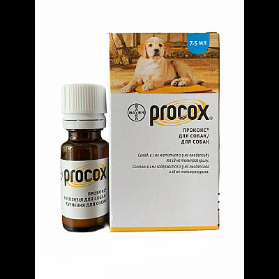 Суспензія Bayer Procox Прококс для лікування від ендопаразитів, для собак, 7,5 мл (оригінал)