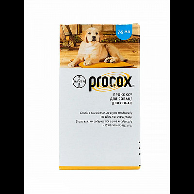 Суспензія Bayer Procox Прококс для лікування від ендопаразитів, для собак, 7,5 мл (оригінал)