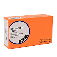 Жевательные таблетки Boehringer Ingelheim Vetmedin Ветмедин 10 мг для лечения сердечно-сосудистой недостаточности у собак, 50 таб 