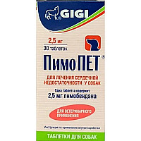 Таблетки GiGi PimoPet ПімоПет 2,5 мг для лікування серцевої недостатності у собак, 30 таб