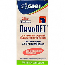 Таблетки GiGi PimoPet ПімоПет 2,5 мг для лікування серцевої недостатності у собак, 30 таб