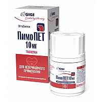 Таблетки GiGi PimoPet ПімоПет 10 мг для лікування серцевої недостатності у собак, 30 таб